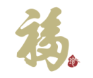 福 Logo